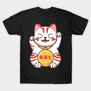 Maneki-Neko Cat T-Shirt